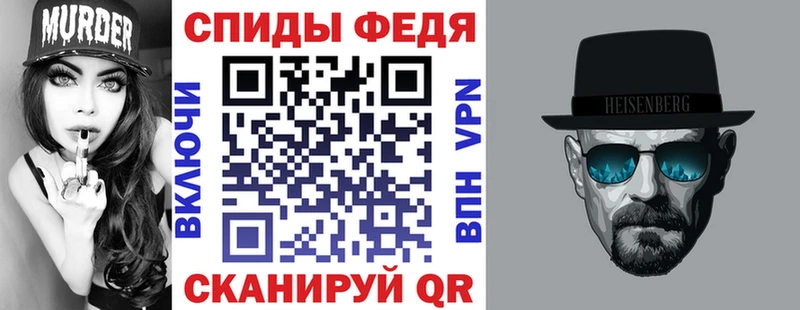 АМФ 98%  продажа наркотиков  MEGA онион  Ельня 