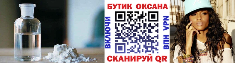 магазин продажи   Ельня  БУТИРАТ BDO 33% 