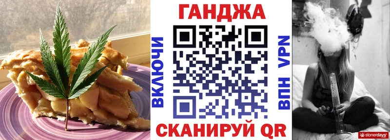 Печенье с ТГК конопля  Ельня 