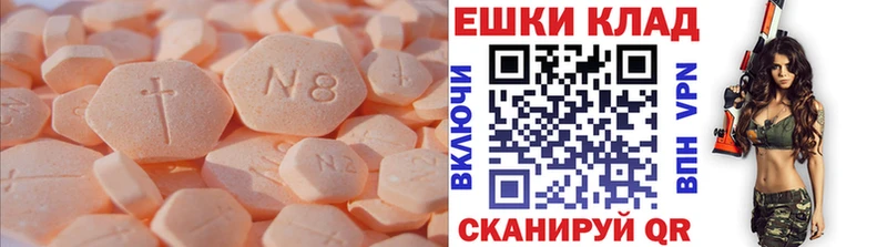 ЭКСТАЗИ XTC  Ельня 