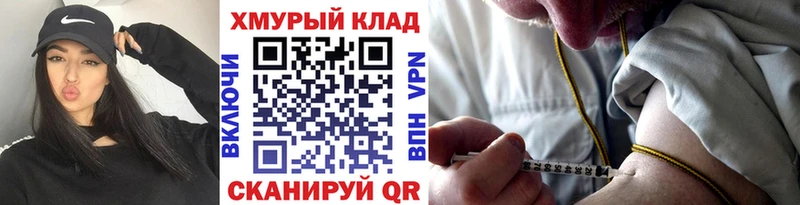 где найти   Ельня  нарко площадка какой сайт  Героин афганец  hydra сайт 