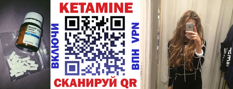 КЕТАМИН ketamine omg ссылка Ельня