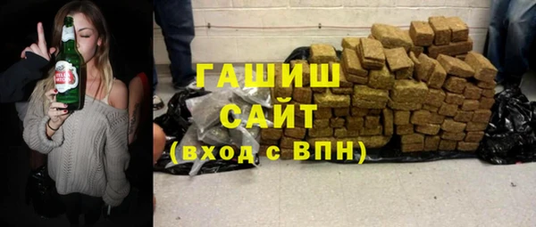 амфетамин Аркадак