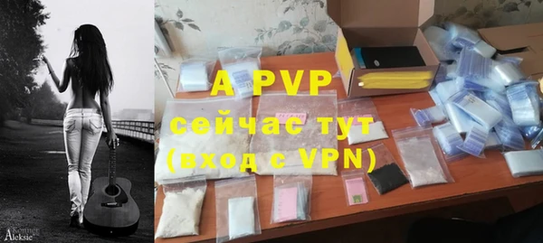 a pvp Балабаново