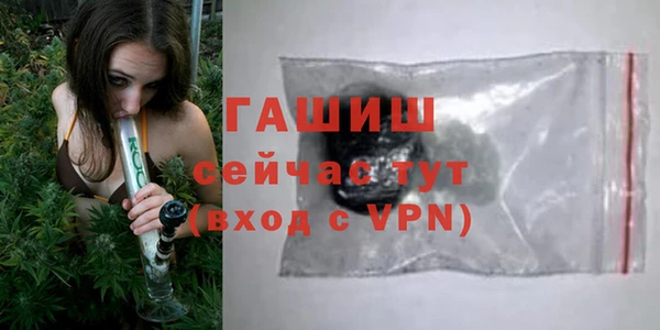 гидропоника Армянск
