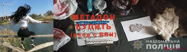 молекула духа Арсеньев