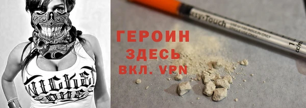 амфетамин Аркадак