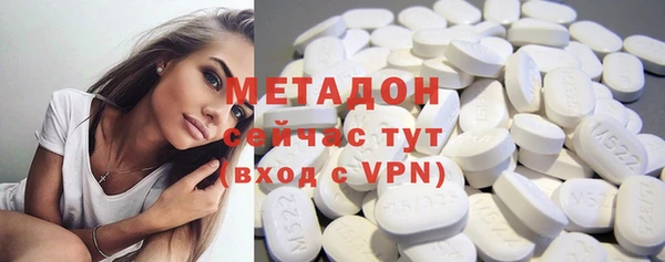 гидропоника Армянск