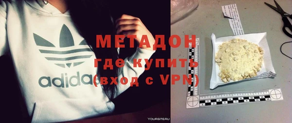 гидропоника Армянск