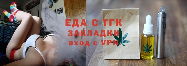 амфетамин Аркадак