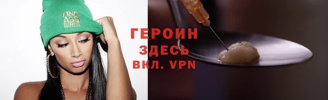 амфетамин Аркадак