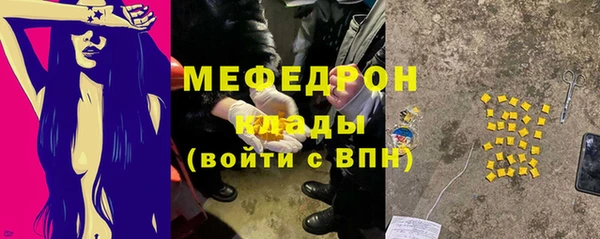 амфетамин Аркадак