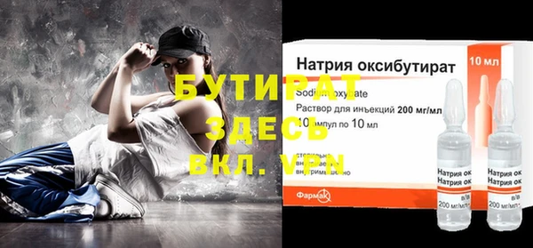 метадон Баксан