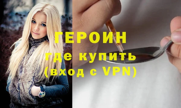 амфетамин Аркадак
