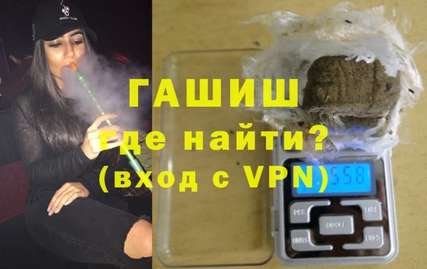 гидропоника Армянск