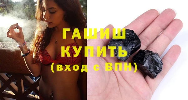 молекула духа Арсеньев