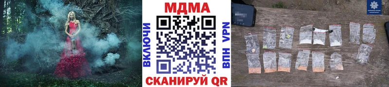 где продают Ельня MDMA молли