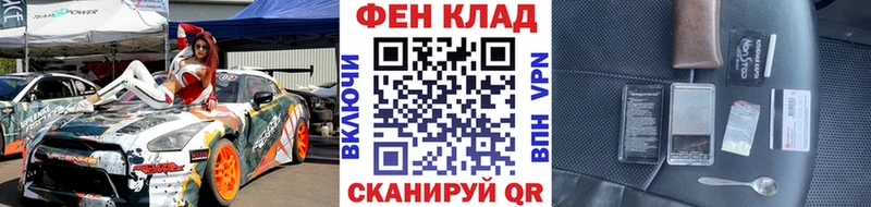 Первитин винт  Ельня 